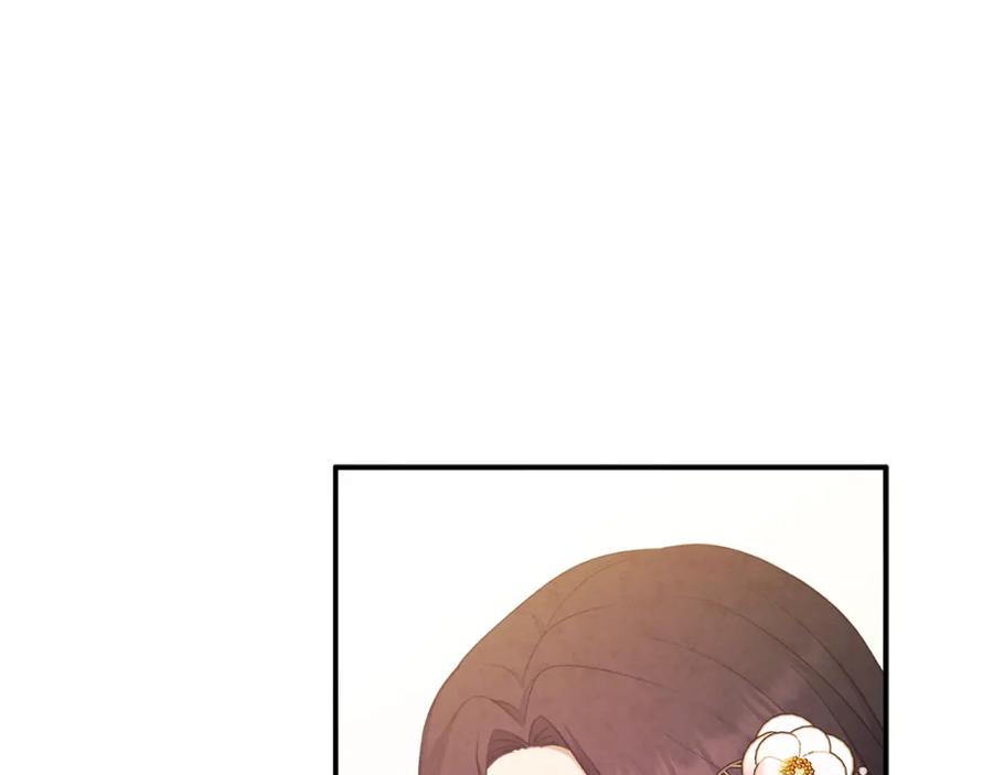 太阳的主人 - 第83话 最高待遇 - 第111张图