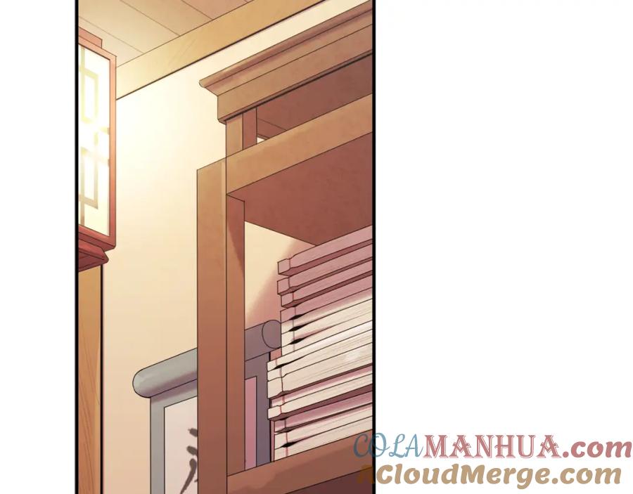 太阳的主人 - 第83话 最高待遇 - 第73张图