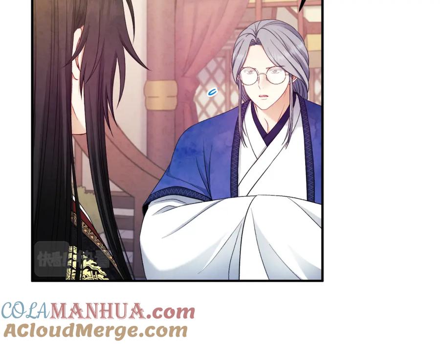 太阳的主人 - 第83话 最高待遇 - 第137张图