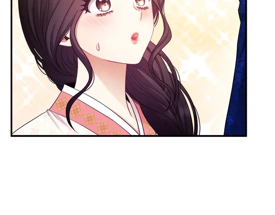 太阳的主人 - 第83话 最高待遇 - 第51张图