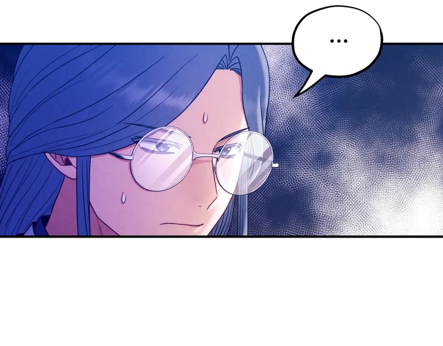 太阳的主人 - 第83话 最高待遇 - 第156张图