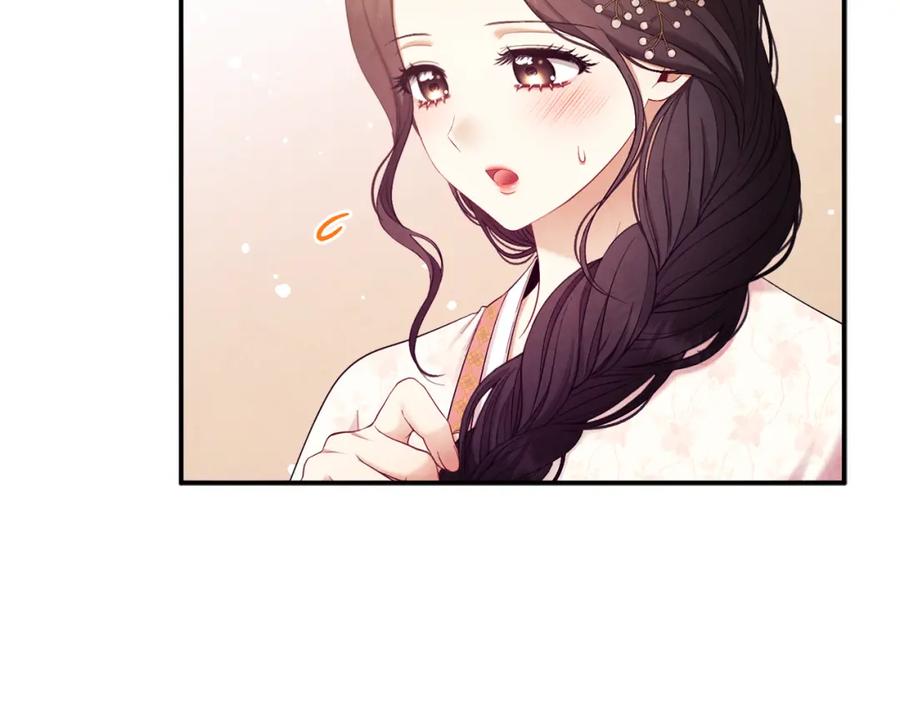 太阳的主人 - 第83话 最高待遇 - 第40张图