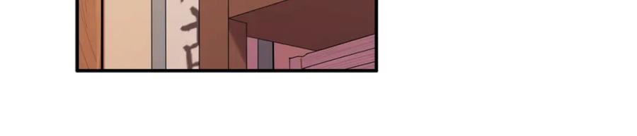 太阳的主人 - 第83话 最高待遇 - 第74张图