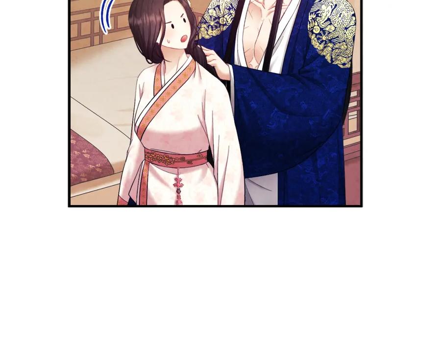 太阳的主人 - 第83话 最高待遇 - 第38张图