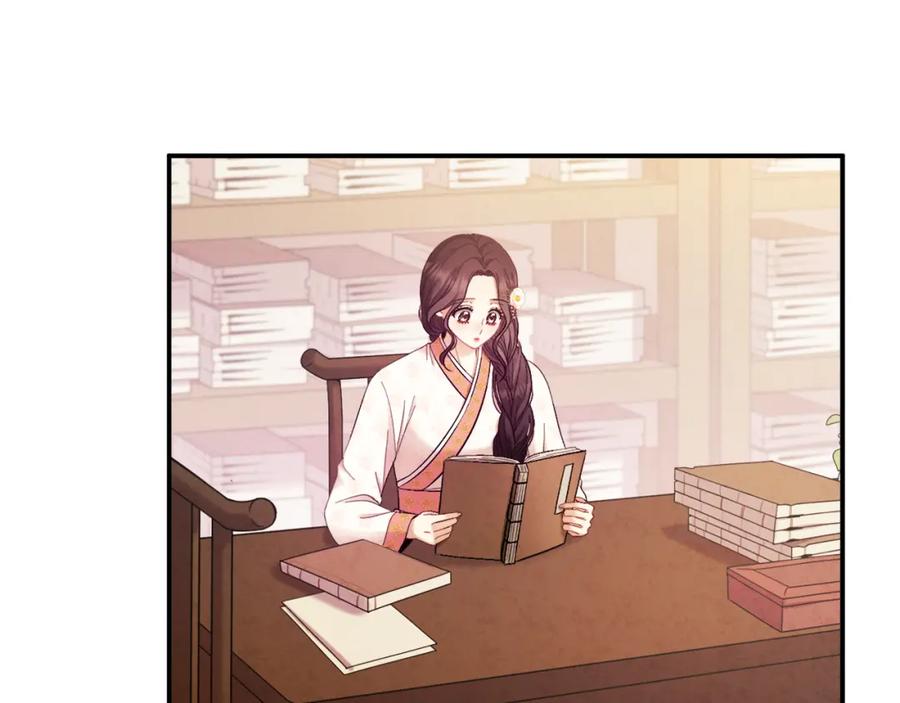 太阳的主人 - 第83话 最高待遇 - 第75张图