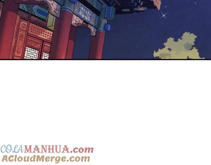 太阳的主人 - 第83话 最高待遇 - 第117张图