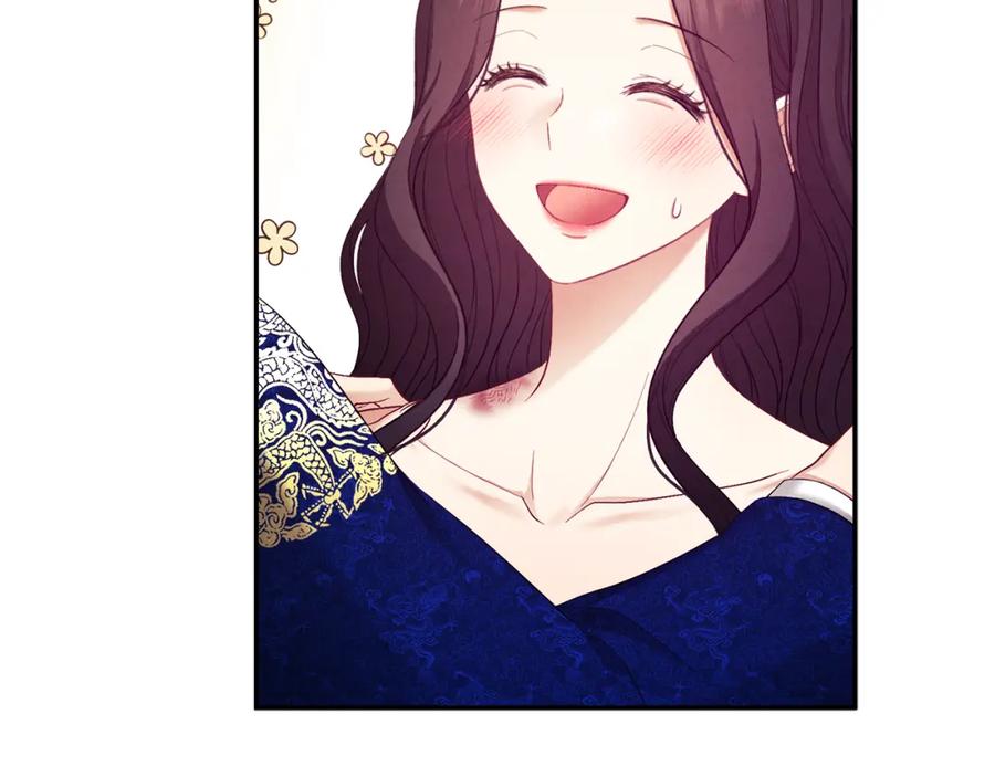 太阳的主人 - 第83话 最高待遇 - 第19张图