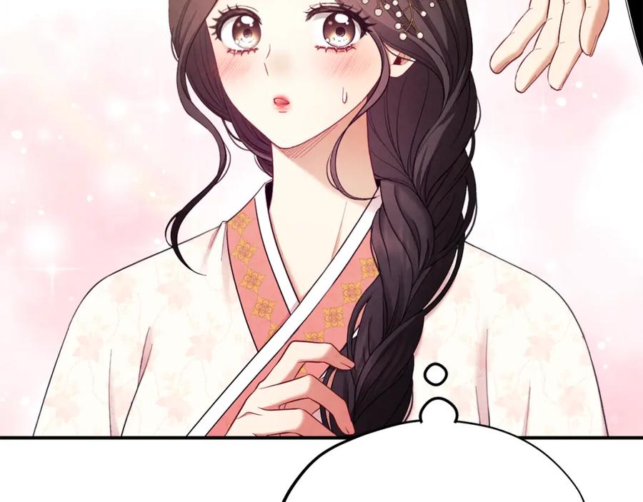 太阳的主人 - 第83话 最高待遇 - 第35张图