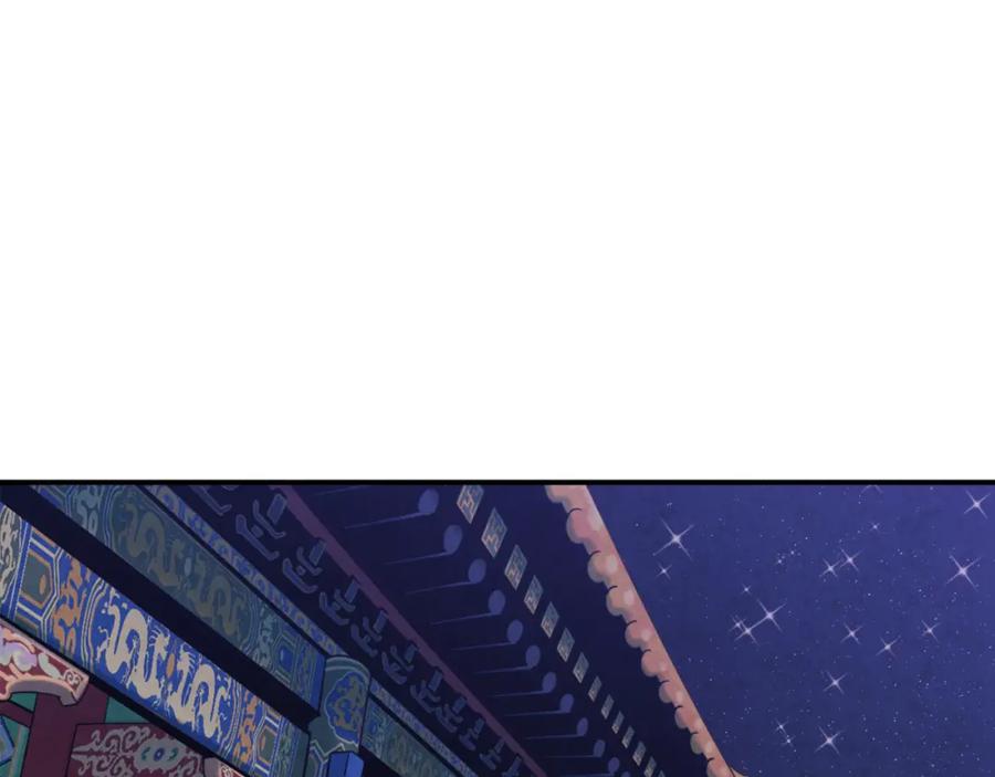 太阳的主人 - 第83话 最高待遇 - 第116张图