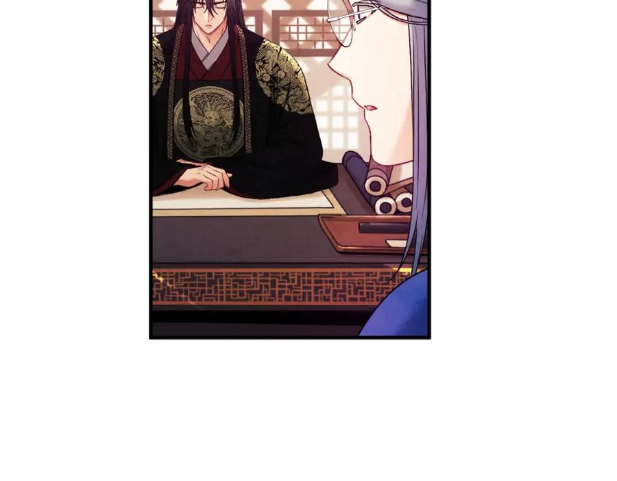 太阳的主人 - 第83话 最高待遇 - 第124张图