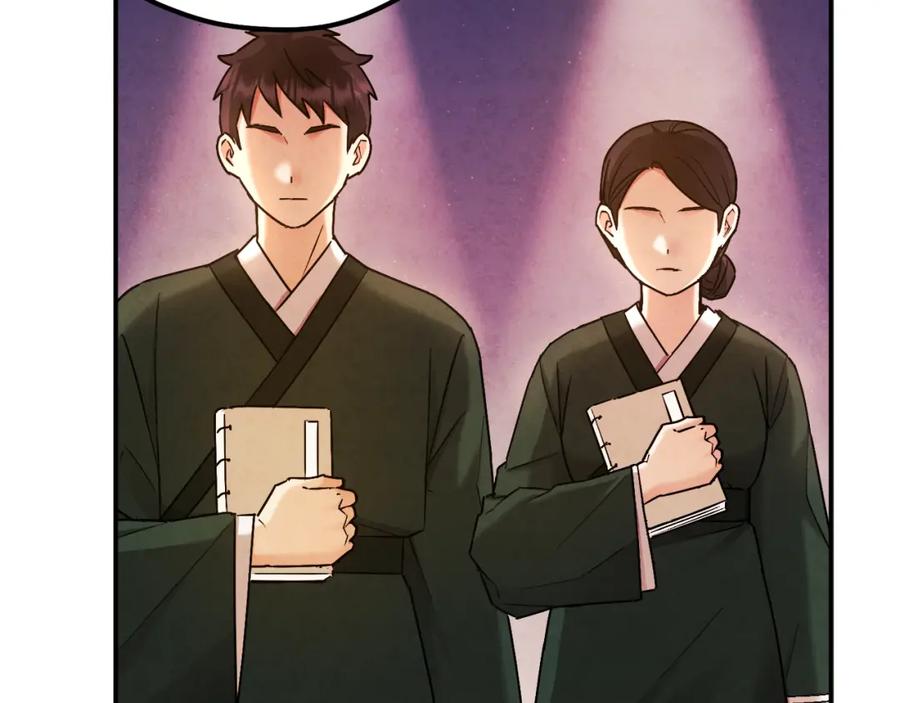 太阳的主人 - 第83话 最高待遇 - 第147张图