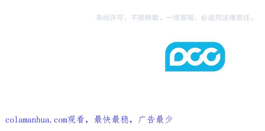 太阳的主人 - 第83话 最高待遇 - 第159张图