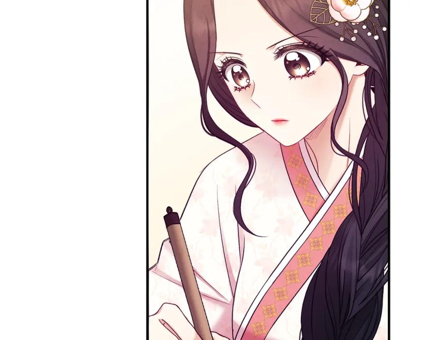 太阳的主人 - 第83话 最高待遇 - 第112张图