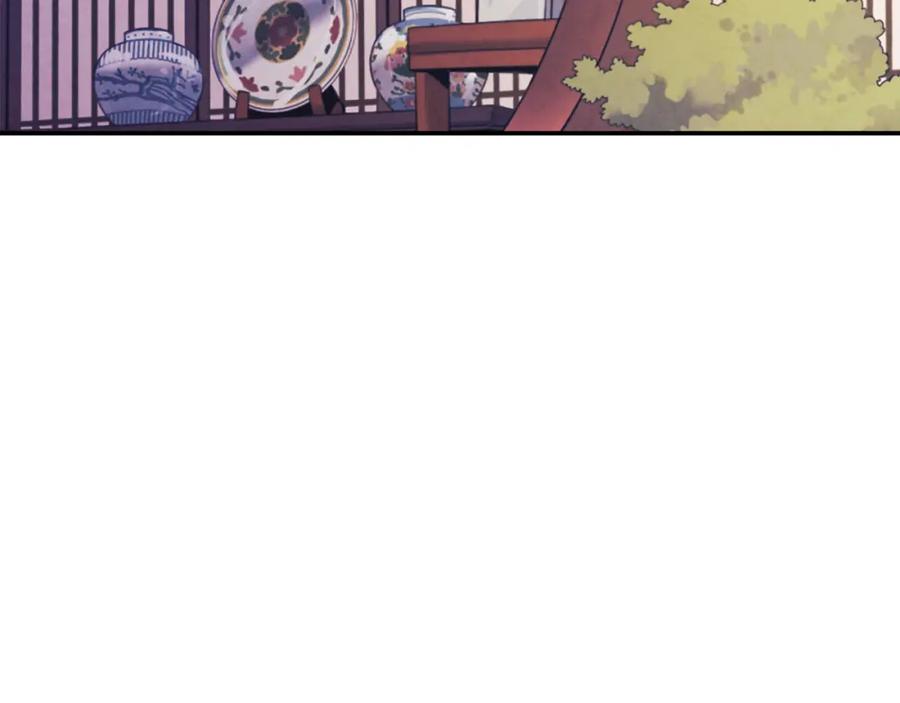 太阳的主人 - 第84话 来访 - 第35张图