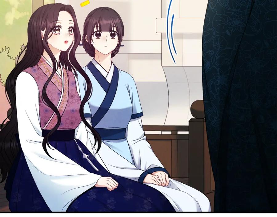 太阳的主人 - 第84话 来访 - 第83张图