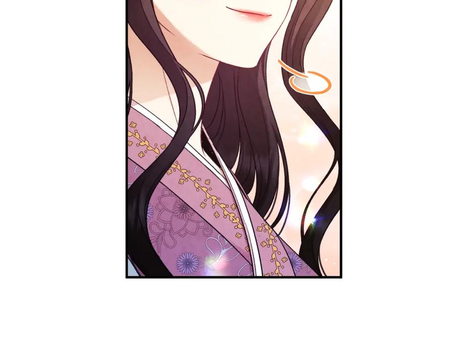 太阳的主人 - 第84话 来访 - 第91张图