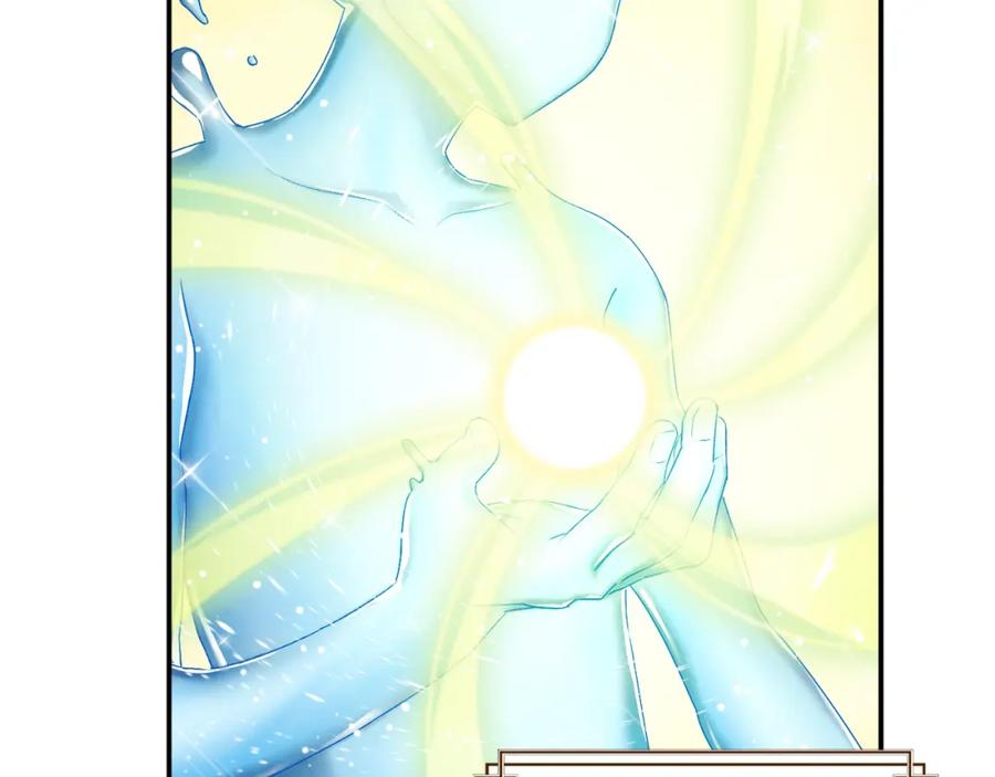 太阳的主人 - 第84话 来访 - 第135张图