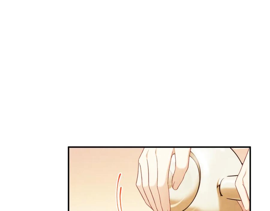 太阳的主人 - 第84话 来访 - 第94张图