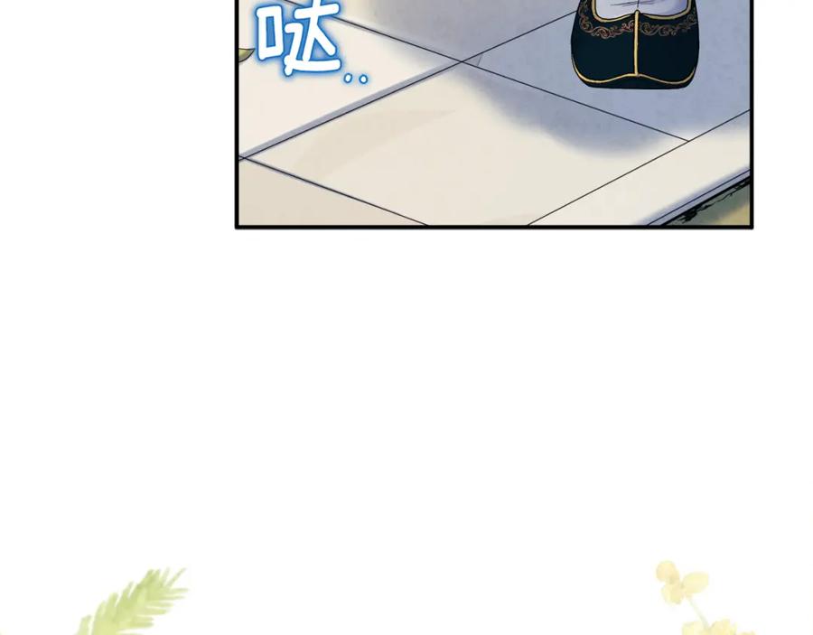 太阳的主人 - 第84话 来访 - 第86张图