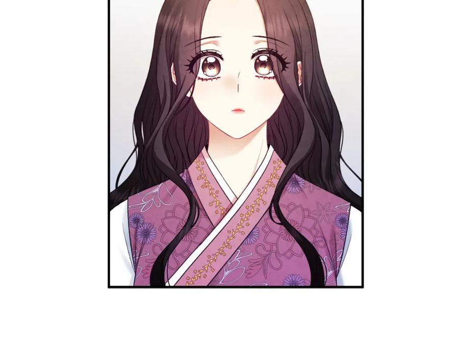 太阳的主人 - 第84话 来访 - 第47张图