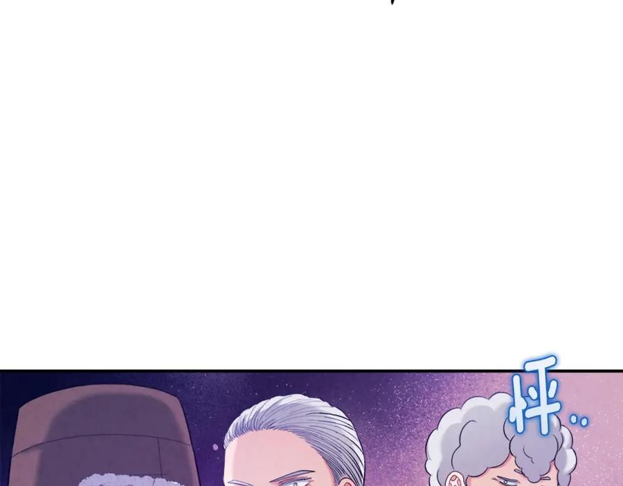 太阳的主人 - 第84话 来访 - 第163张图