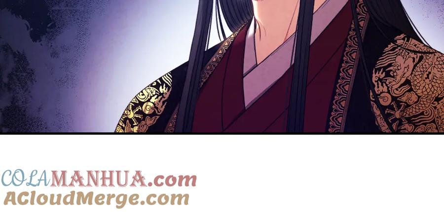 太阳的主人 - 第84话 来访 - 第5张图