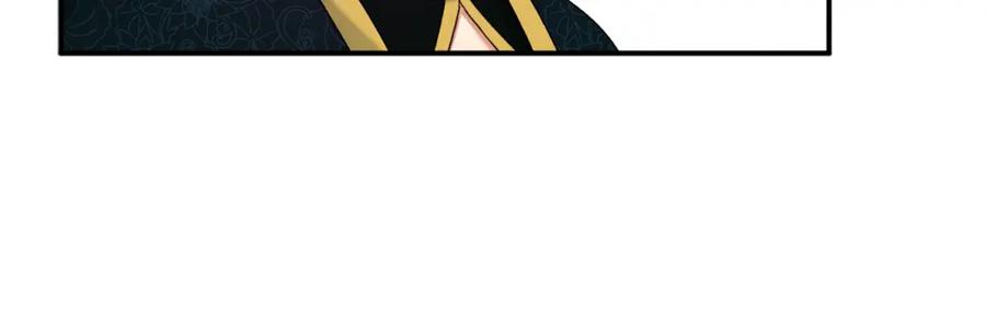 太阳的主人 - 第84话 来访 - 第99张图