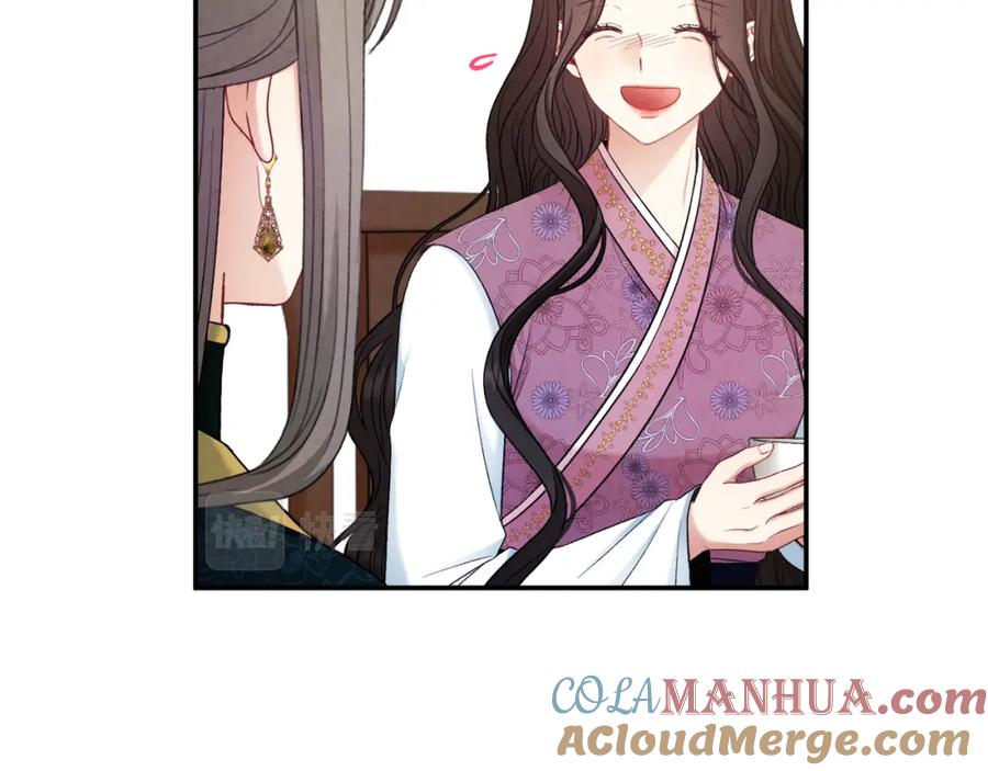 太阳的主人 - 第84话 来访 - 第129张图