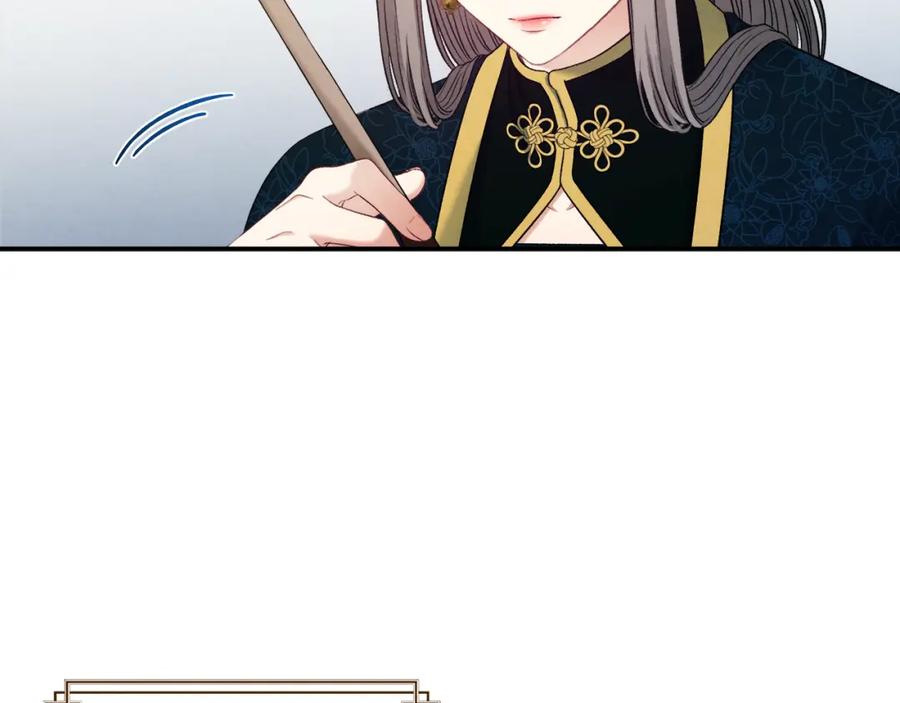 太阳的主人 - 第84话 来访 - 第131张图