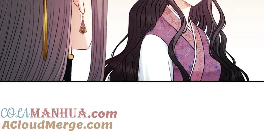 太阳的主人 - 第84话 来访 - 第105张图