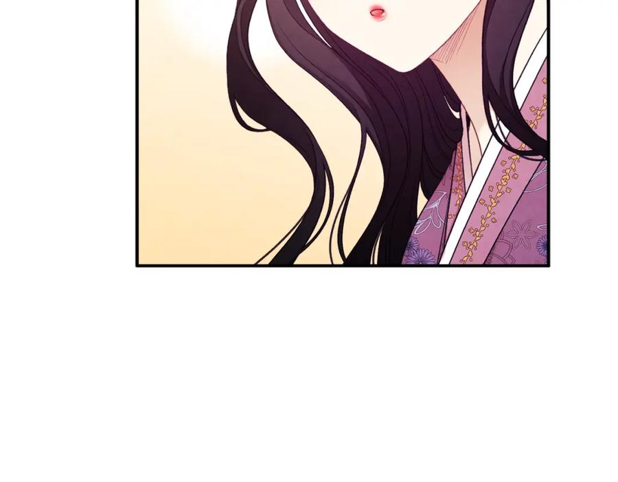 太阳的主人 - 第84话 来访 - 第56张图