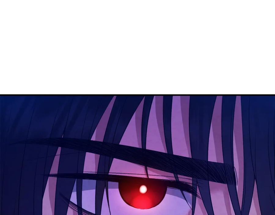 太阳的主人 - 第84话 来访 - 第22张图