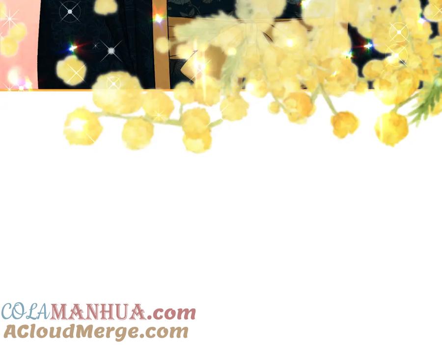 太阳的主人 - 第84话 来访 - 第89张图