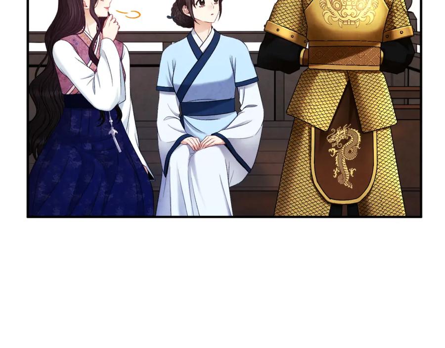 太阳的主人 - 第84话 来访 - 第58张图