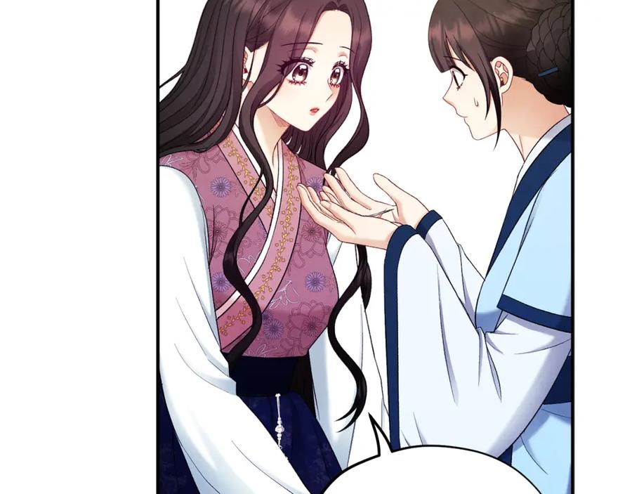 太阳的主人 - 第84话 来访 - 第67张图