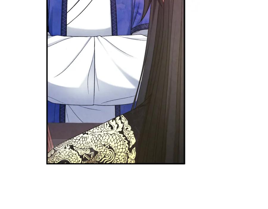 太阳的主人 - 第84话 来访 - 第19张图