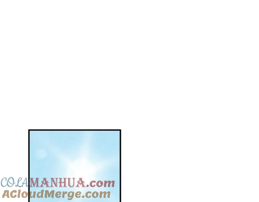 太阳的主人 - 第84话 来访 - 第41张图