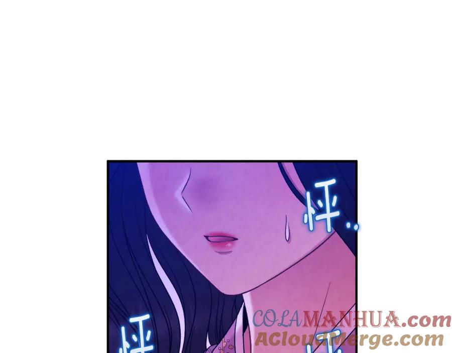 太阳的主人 - 第84话 来访 - 第161张图