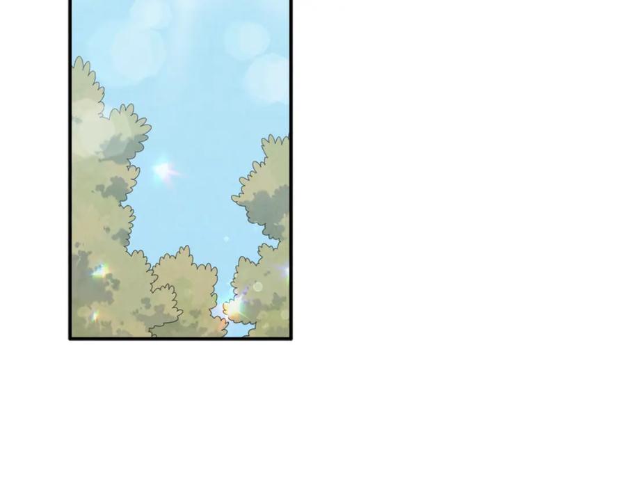 太阳的主人 - 第84话 来访 - 第42张图