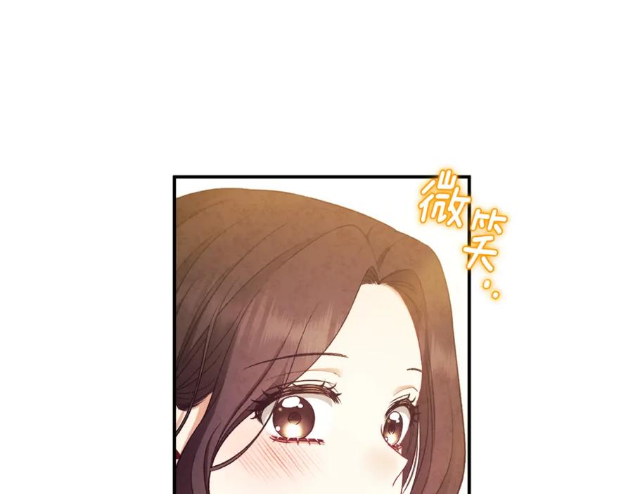 太阳的主人 - 第84话 来访 - 第90张图