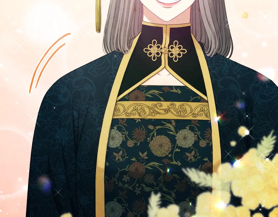 太阳的主人 - 第84话 来访 - 第88张图