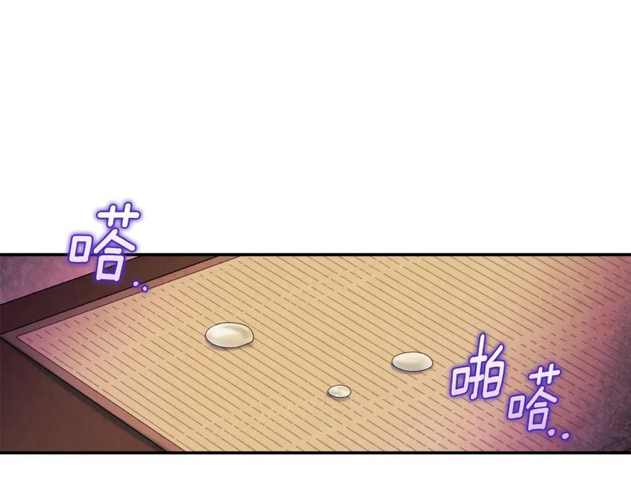 太阳的主人 - 第85话 神之子 - 第79张图