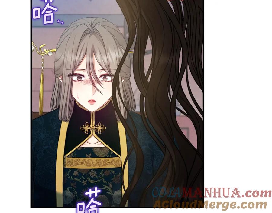 太阳的主人 - 第85话 神之子 - 第81张图