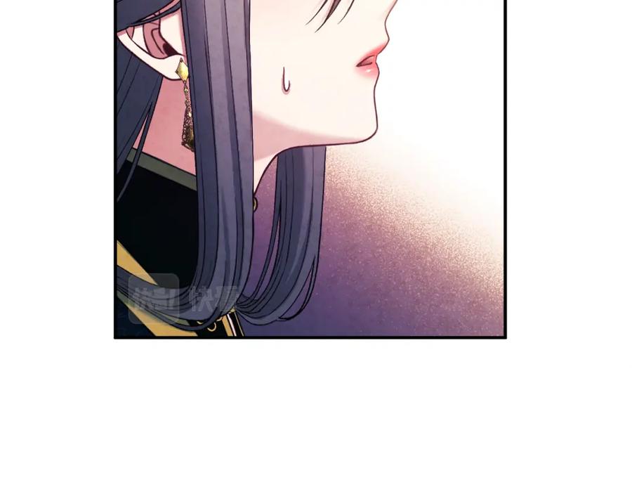 太阳的主人 - 第85话 神之子 - 第91张图