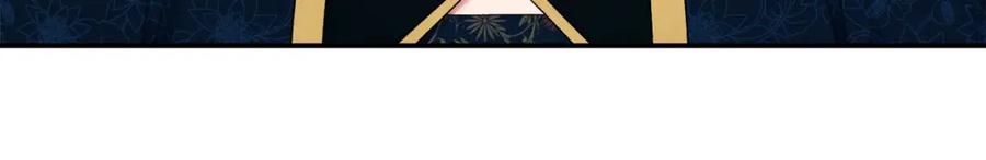 太阳的主人 - 第85话 神之子 - 第54张图