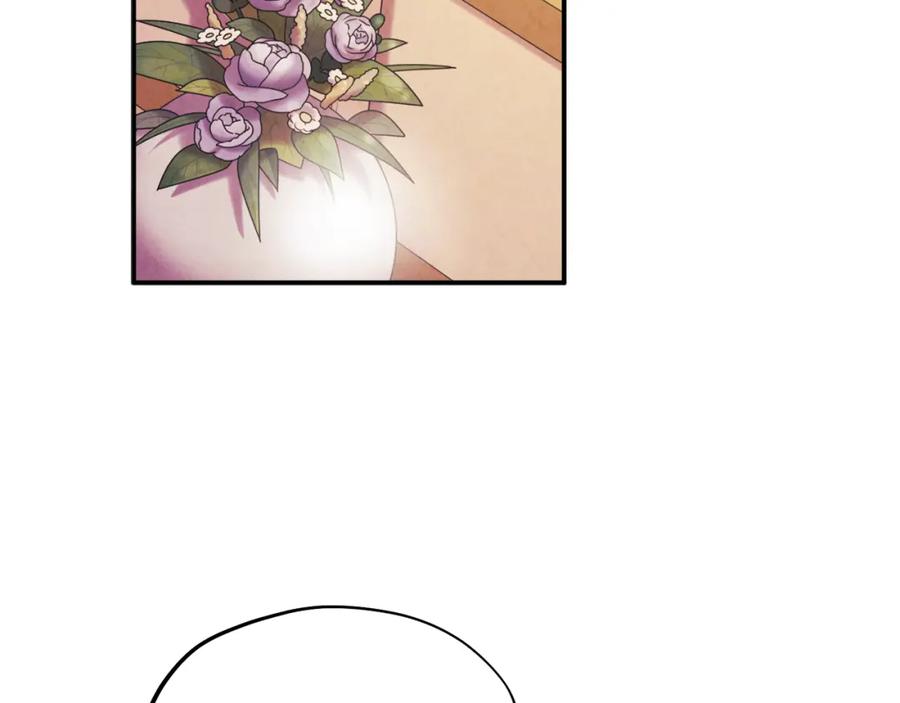 太阳的主人 - 第85话 神之子 - 第87张图