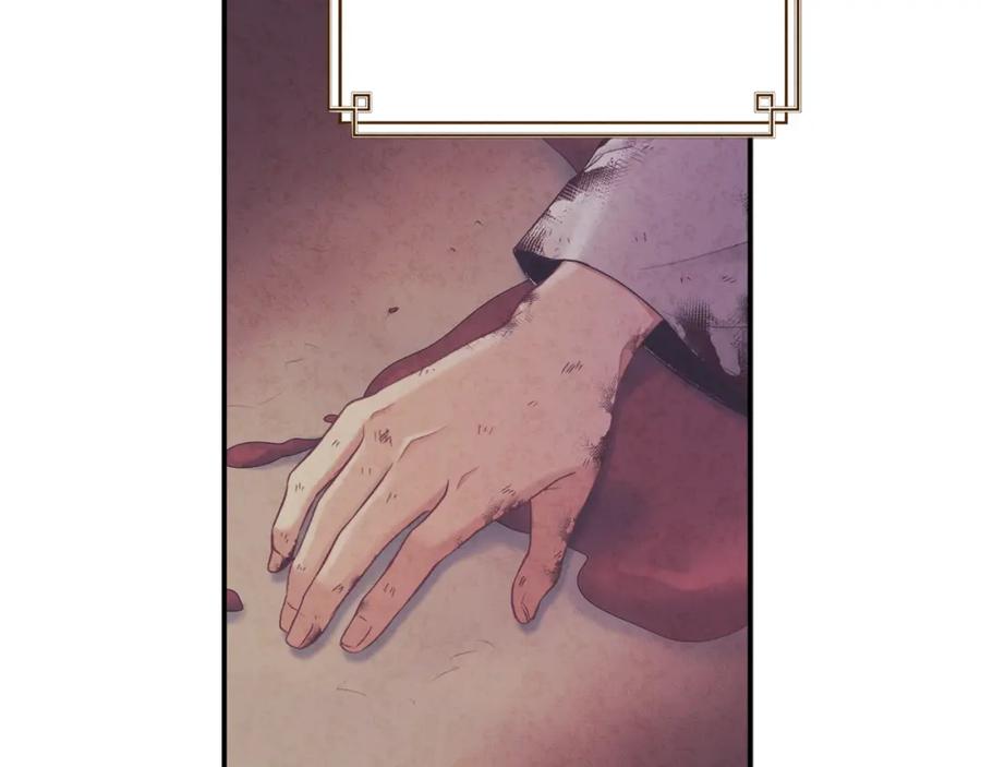 太阳的主人 - 第85话 神之子 - 第63张图