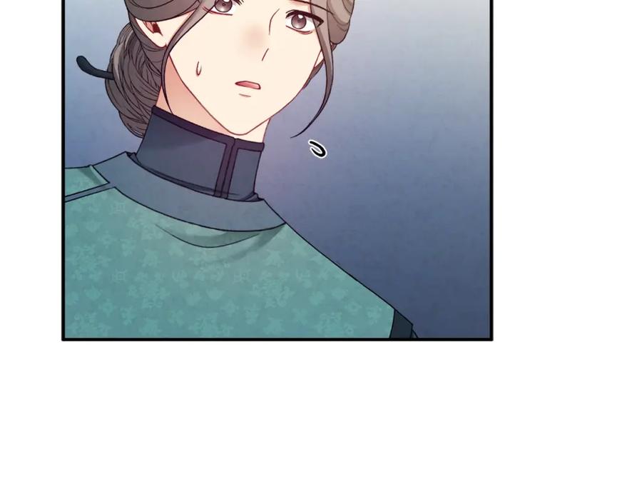 太阳的主人 - 第85话 神之子 - 第156张图