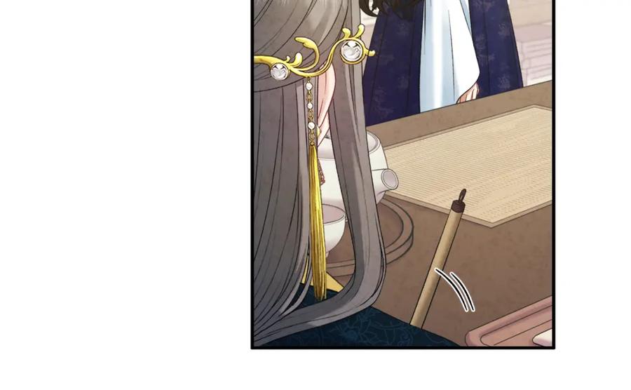 太阳的主人 - 第85话 神之子 - 第108张图