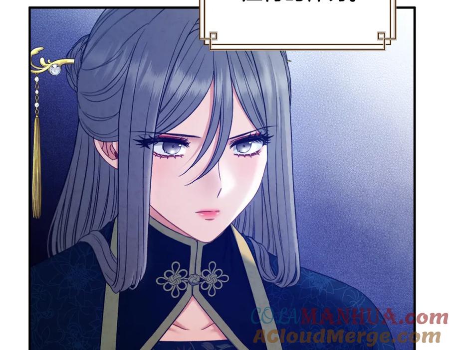 太阳的主人 - 第85话 神之子 - 第65张图